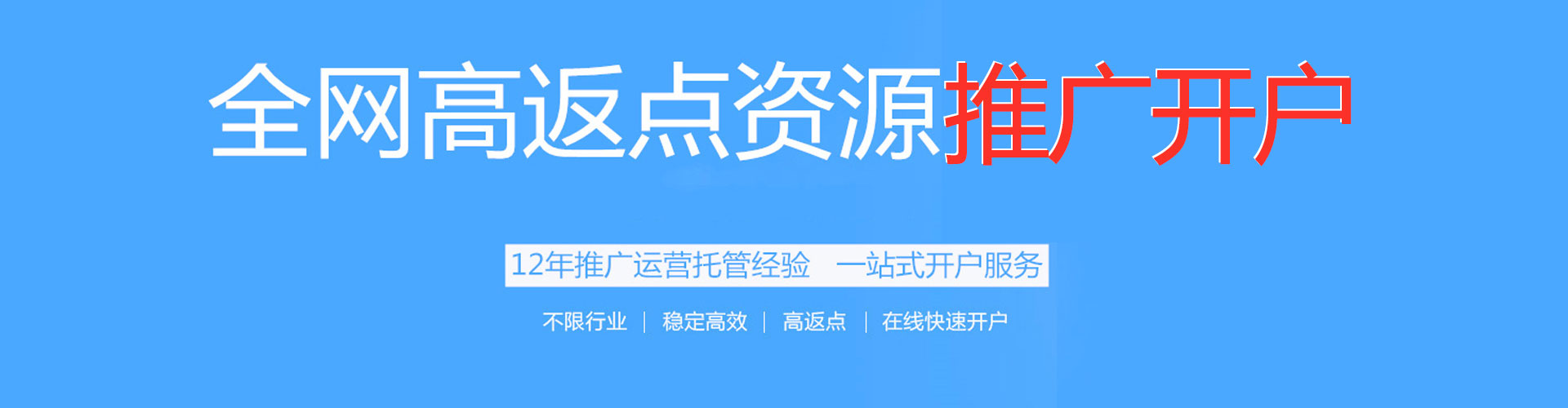 襄城sem服务