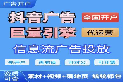 百度竞价托管：案例中的优化策略