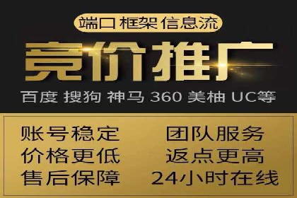 百度竞价推广如何助力实现品牌与销售的双重增长