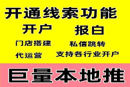 百度广告推广费用对比分析