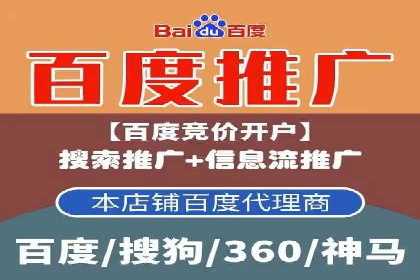 金融行业SEM推广案例：精准触达目标用户