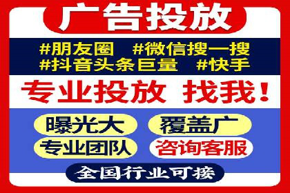 某行业sem竞价托管代运营的实战经验